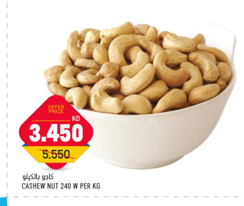 available at Oncost in Kuwait - Kuwait City