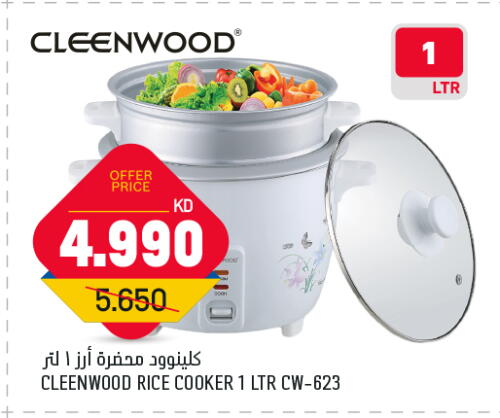 أدوات المطبخ in أونكوست, الكويت Offers - الكويت بيوريت طباخ الأرز available at أونكوست in الكويت - محافظة الأحمدي