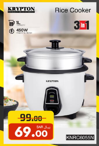 available at Nesto in KSA, Saudi Arabia, Saudi - Al-Kharj