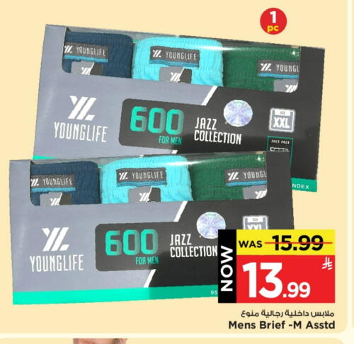 Men Clothing in Mark & Save, Saudi Arabia Offers - Saudi Arabia available at Mark & Save in KSA, Saudi Arabia, Saudi - Al Hasa