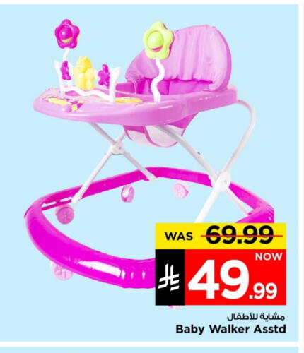 Baby Toys & Accessories in Mark & Save, Saudi Arabia Offers - Saudi Arabia available at Mark & Save in KSA, Saudi Arabia, Saudi - Riyadh