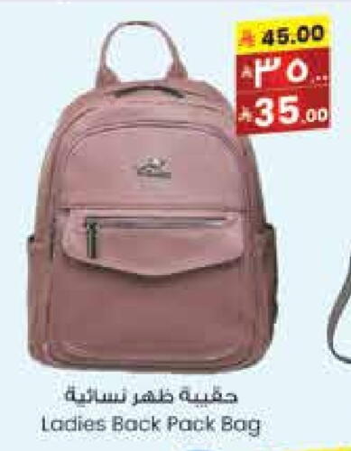 الأمتعة in ستي فلاور, المملكة العربية السعودية Offers - المملكة العربية السعودية حقيبة مدرسية available at ستي فلاور in مملكة العربية السعودية, السعودية, سعودية - حائل