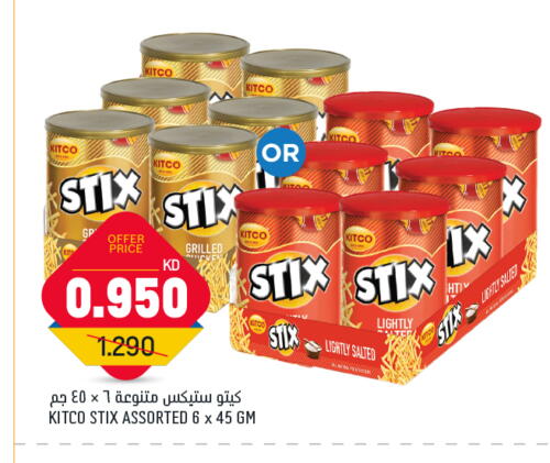 available at أونكوست in الكويت - محافظة الجهراء