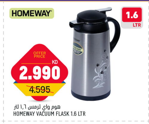 available at Oncost in Kuwait - Kuwait City