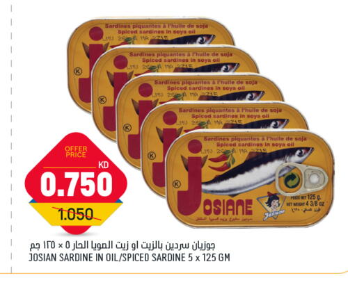 available at Oncost in Kuwait - Ahmadi Governorate