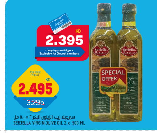 Virgin Olive Oil available at Oncost in Kuwait - Kuwait City