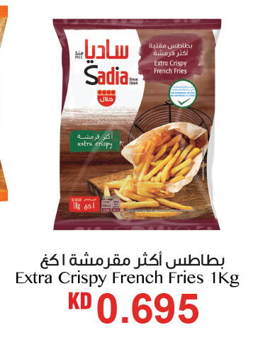 الأطعمة المجمدة in أونكوست, الكويت Offers - الكويت زيت الزنجبيل available at أونكوست in الكويت - محافظة الجهراء