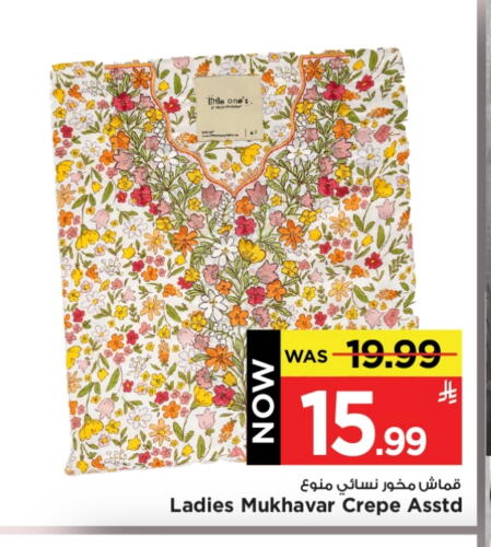 Women Clothing in Mark & Save, Saudi Arabia Offers - Saudi Arabia available at Mark & Save in KSA, Saudi Arabia, Saudi - Al Hasa