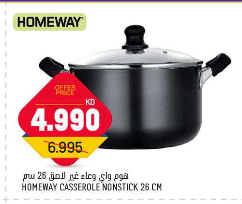 available at Oncost in Kuwait - Kuwait City