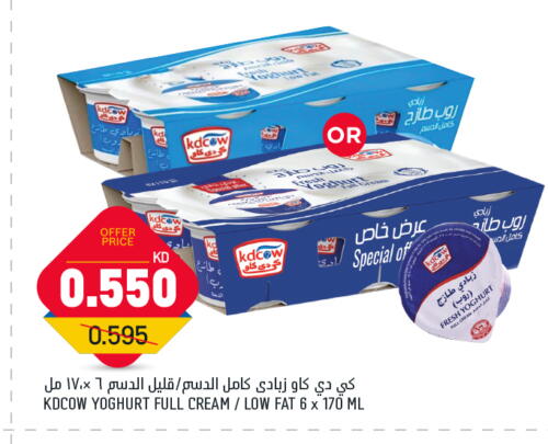 KD COW Yoghurt available at Oncost in Kuwait - Kuwait City
