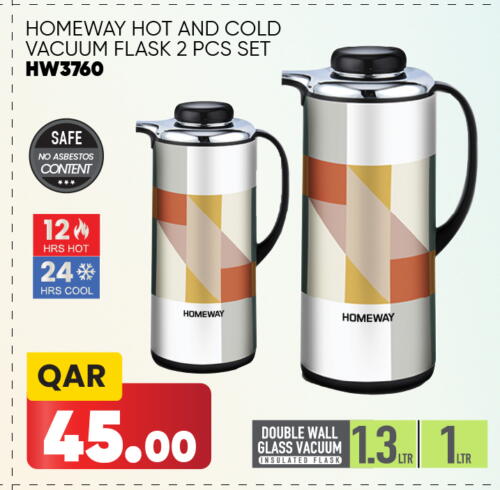 available at Paris Hypermarket in Qatar - Al Rayyan