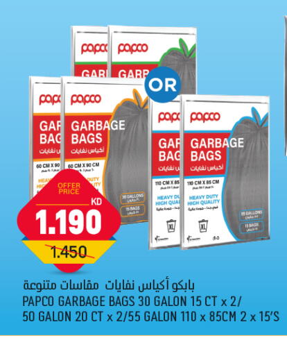 Disposables in Oncost, Kuwait Offers - Kuwait Garbage / Trash Bags available at Oncost in Kuwait - Jahra Governorate