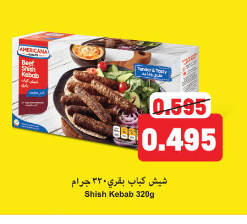 اللحوم المجمدة in أونكوست, الكويت Offers - الكويت حم بقرى available at أونكوست in الكويت - محافظة الجهراء
