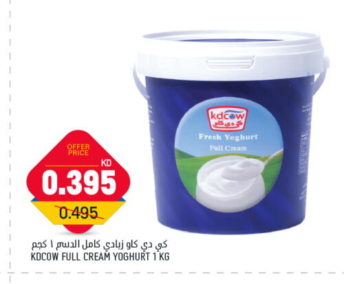 KD COW Yoghurt available at Oncost in Kuwait - Kuwait City