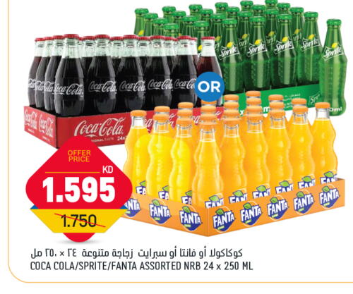 available at Oncost in Kuwait - Ahmadi Governorate