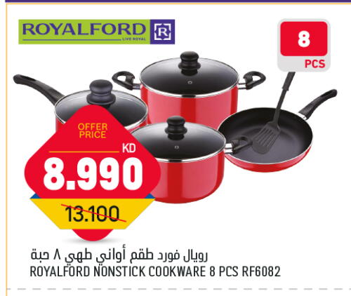 available at Oncost in Kuwait - Kuwait City