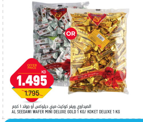 available at Oncost in Kuwait - Jahra Governorate