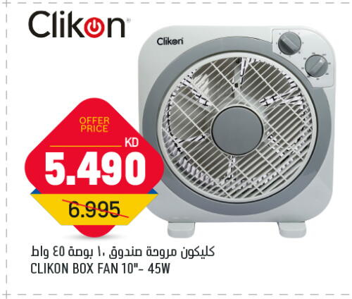 CLIKON Fan available at Oncost in Kuwait - Kuwait City