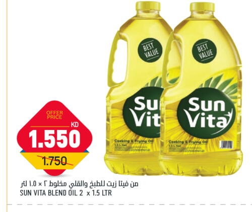 نخلتين available at أونكوست in الكويت - محافظة الجهراء