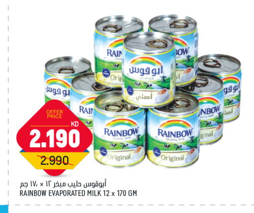 RAINBOW Evaporated Milk available at Oncost in Kuwait - Jahra Governorate