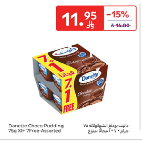 Pudding & Desserts in Carrefour, Saudi Arabia Offers - Saudi Arabia available at Carrefour in KSA, Saudi Arabia, Saudi - Riyadh
