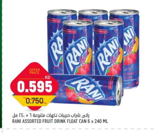 RANI available at Oncost in Kuwait - Ahmadi Governorate