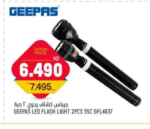 GEEPAS available at Oncost in Kuwait - Ahmadi Governorate