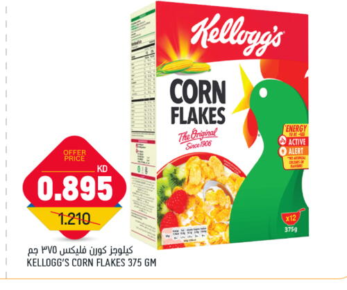 KELLOGGS Corn Flakes available at Oncost in Kuwait - Kuwait City