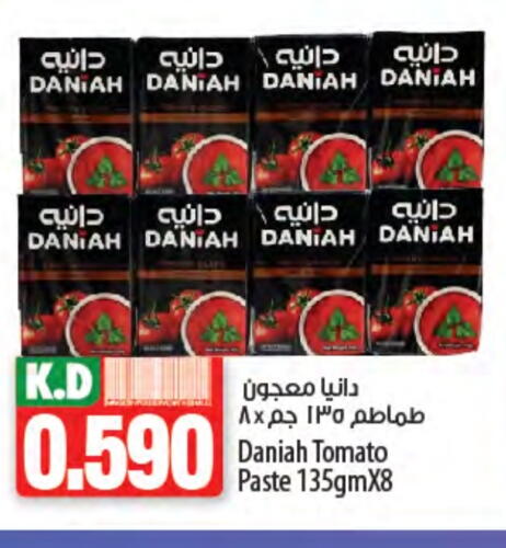 معجون طماطم available at مانجو هايبرماركت in الكويت - محافظة الأحمدي