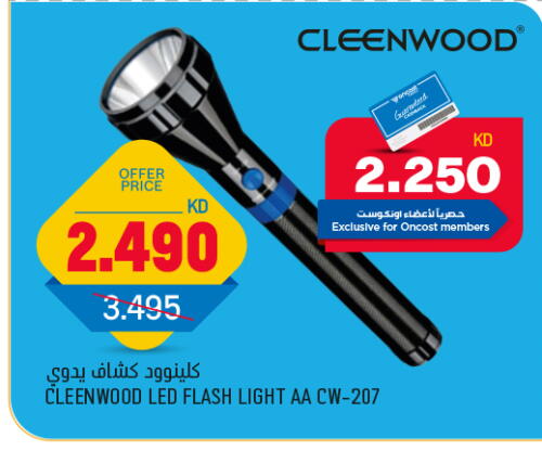 available at Oncost in Kuwait - Ahmadi Governorate