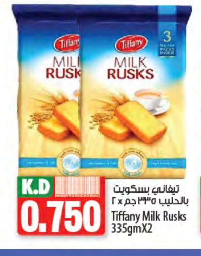 TIFFANY available at Mango Hypermarket  in Kuwait - Jahra Governorate