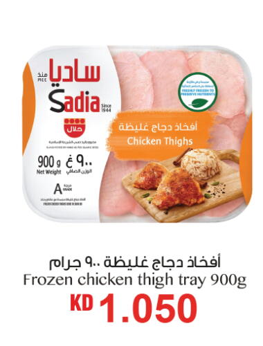 دجاج in أونكوست, الكويت Offers - الكويت زيت الزنجبيل أفخاذ دجاج available at أونكوست in الكويت - محافظة الأحمدي