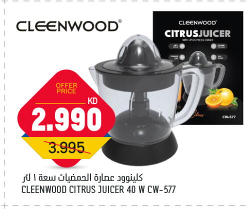 CLEENWOOD Juicer available at Oncost in Kuwait - Ahmadi Governorate