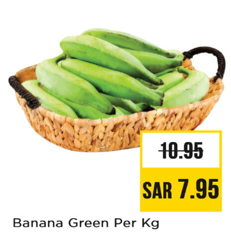 موز أخضر available at نستو in مملكة العربية السعودية, السعودية, سعودية - الرياض