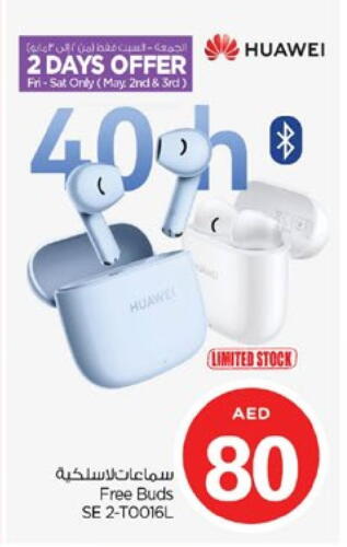 HUAWEI Earphone available at Nesto Hypermarket in UAE - Sharjah / Ajman