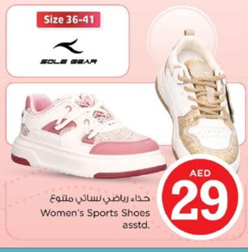 available at نستو هايبرماركت in الإمارات العربية المتحدة , الامارات - الشارقة / عجمان