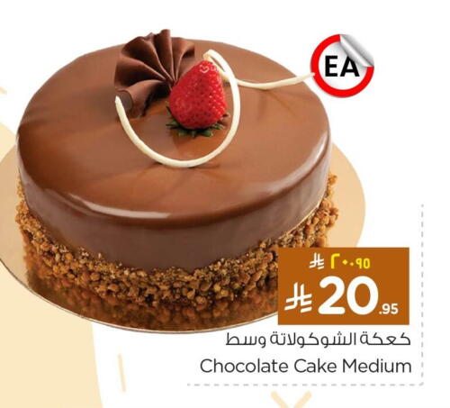 available at Hyper Al Wafa in KSA, Saudi Arabia, Saudi - Riyadh