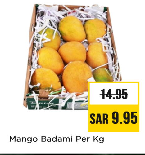 مانجو available at نستو in مملكة العربية السعودية, السعودية, سعودية - الرياض
