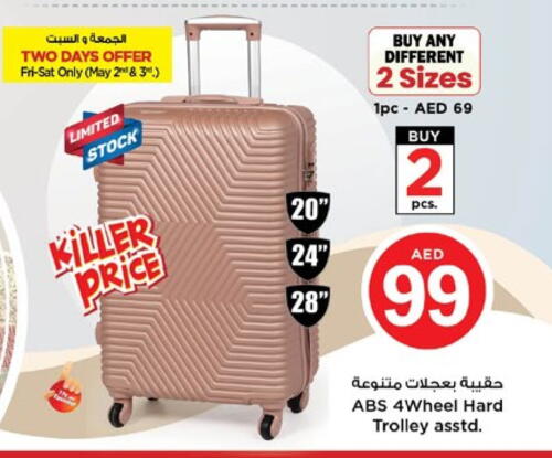 عربة available at نستو هايبرماركت in الإمارات العربية المتحدة , الامارات - الشارقة / عجمان