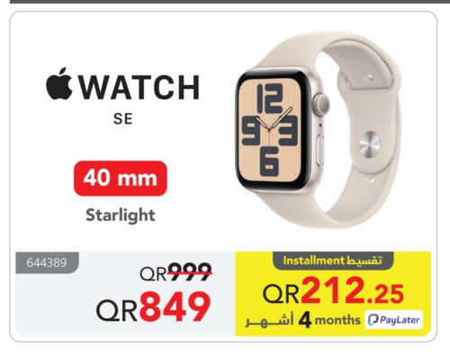 available at Jarir Bookstore  in Qatar - Al Shamal