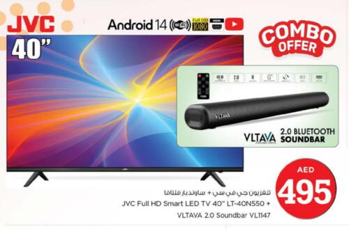 JVC Smart TV available at Nesto Hypermarket in UAE - Ras al Khaimah