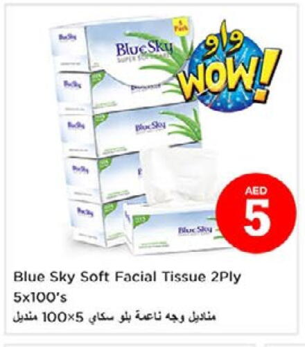 available at Nesto Hypermarket in UAE - Sharjah / Ajman