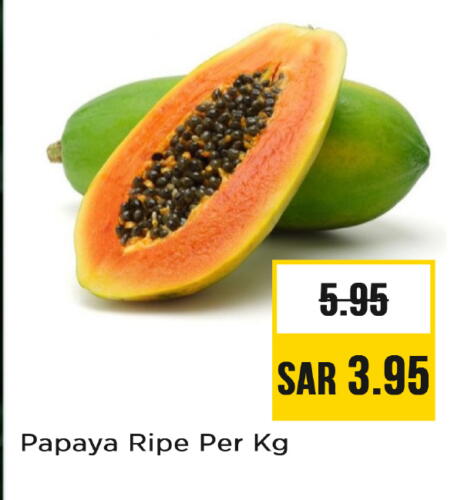 Papaya available at نستو in مملكة العربية السعودية, السعودية, سعودية - الرياض