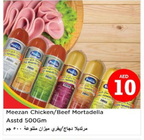 Beef available at Nesto Hypermarket in UAE - Sharjah / Ajman