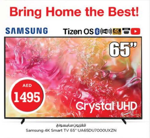 SAMSUNG Smart TV available at Nesto Hypermarket in UAE - Ras al Khaimah
