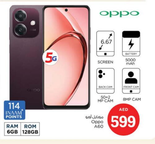 OPPO available at Nesto Hypermarket in UAE - Ras al Khaimah