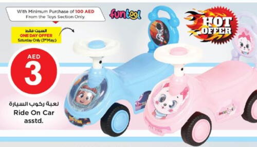 available at Nesto Hypermarket in UAE - Sharjah / Ajman
