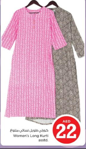 available at نستو هايبرماركت in الإمارات العربية المتحدة , الامارات - الشارقة / عجمان