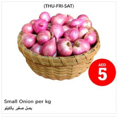 Onion available at Nesto Hypermarket in UAE - Sharjah / Ajman
