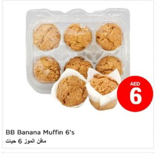 Banana available at Nesto Hypermarket in UAE - Sharjah / Ajman